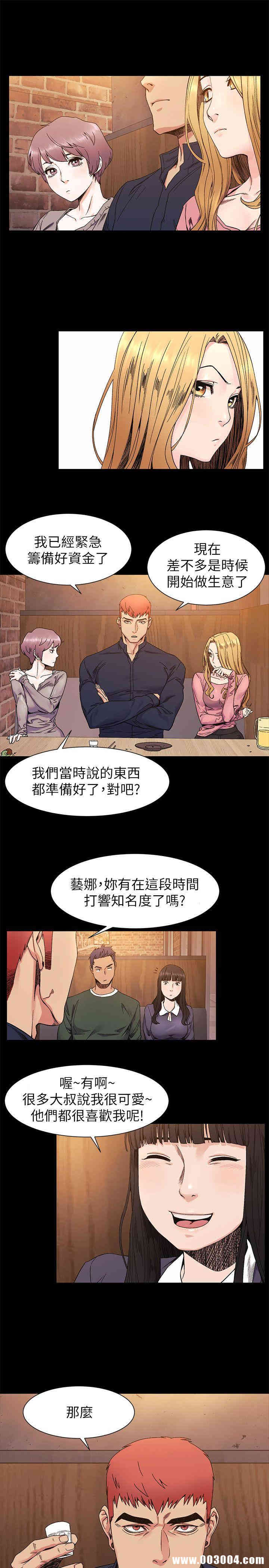 韩国漫画韩漫_冲突-第25话在线免费阅读-韩国漫画-第20张图片