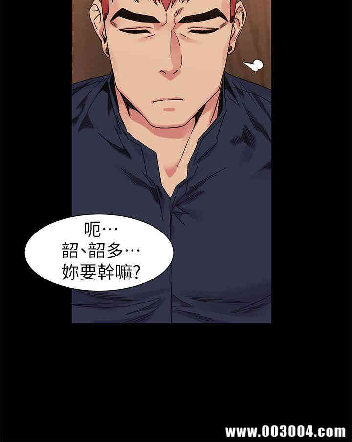 韩国漫画韩漫_冲突-第25话在线免费阅读-韩国漫画-第22张图片