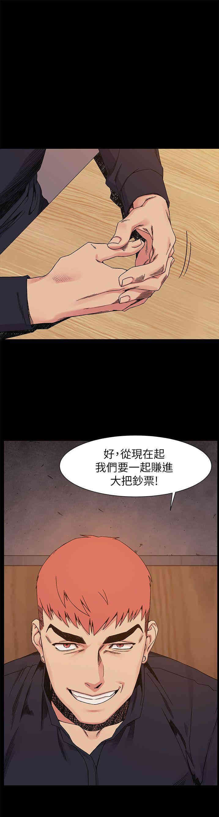 韩国漫画韩漫_冲突-第25话在线免费阅读-韩国漫画-第23张图片