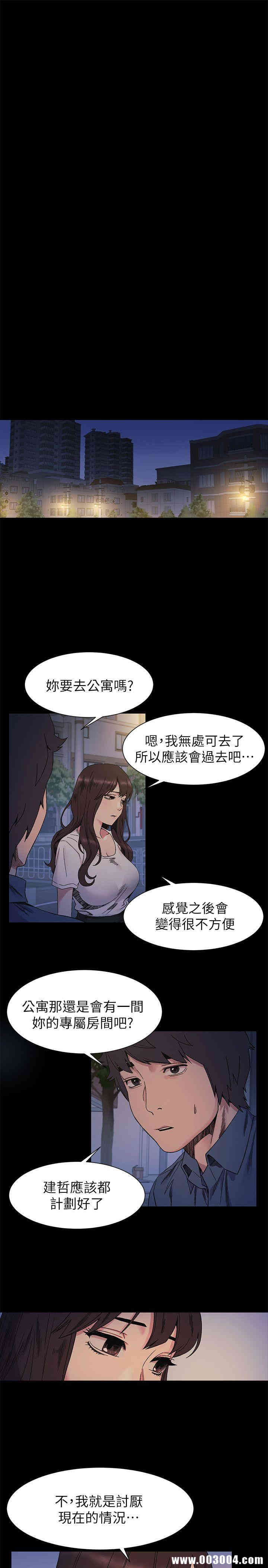韩国漫画韩漫_冲突-第26话在线免费阅读-韩国漫画-第4张图片