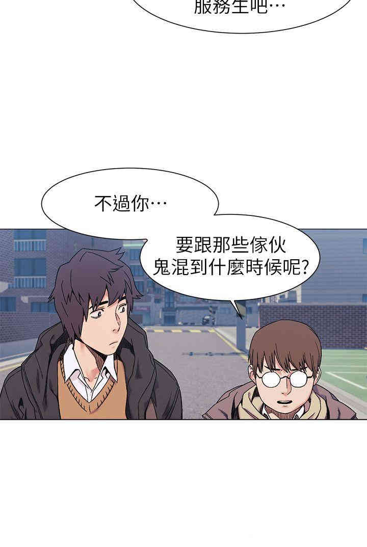 韩国漫画韩漫_冲突-第26话在线免费阅读-韩国漫画-第13张图片
