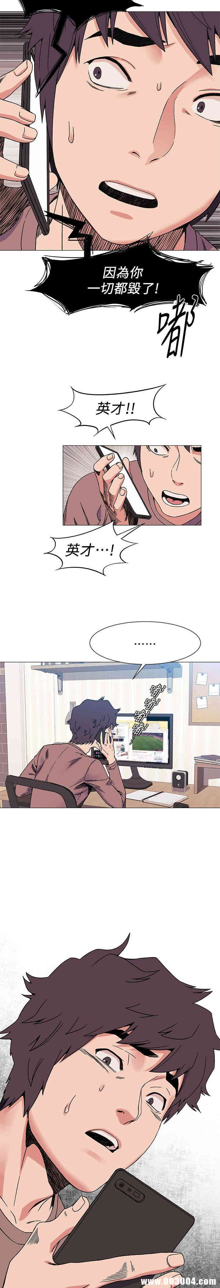 韩国漫画韩漫_冲突-第26话在线免费阅读-韩国漫画-第21张图片