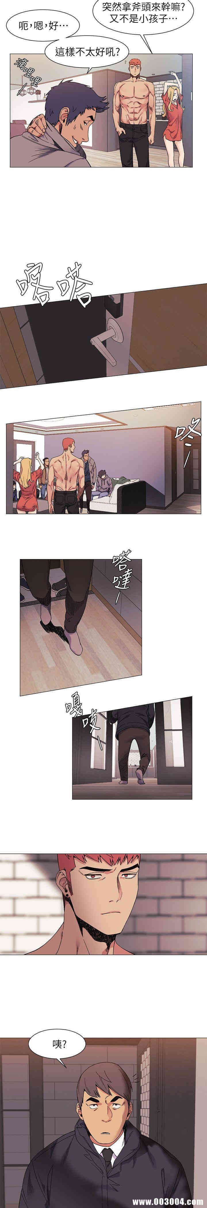 韩国漫画韩漫_冲突-第27话在线免费阅读-韩国漫画-第16张图片