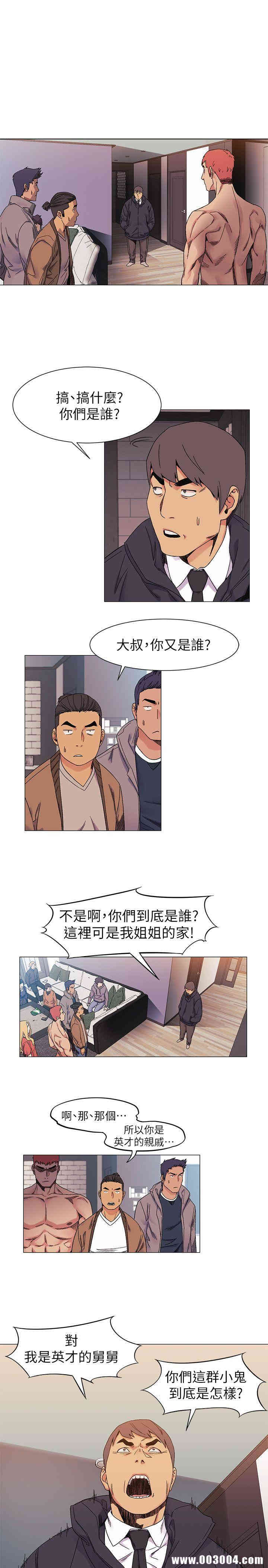 韩国漫画韩漫_冲突-第27话在线免费阅读-韩国漫画-第18张图片