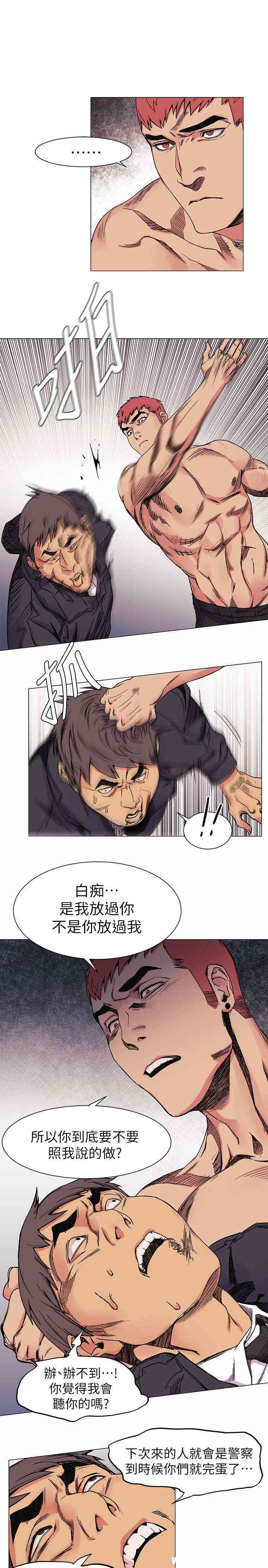 韩国漫画韩漫_冲突-第28话在线免费阅读-韩国漫画-第9张图片