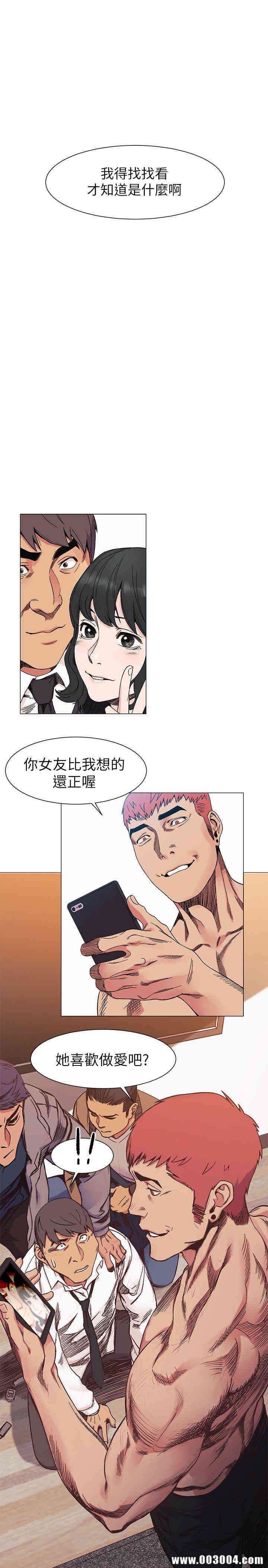 韩国漫画韩漫_冲突-第28话在线免费阅读-韩国漫画-第12张图片