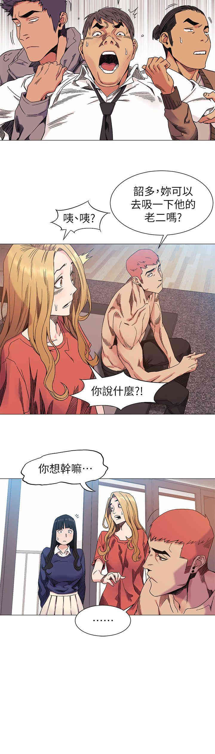 韩国漫画韩漫_冲突-第28话在线免费阅读-韩国漫画-第14张图片