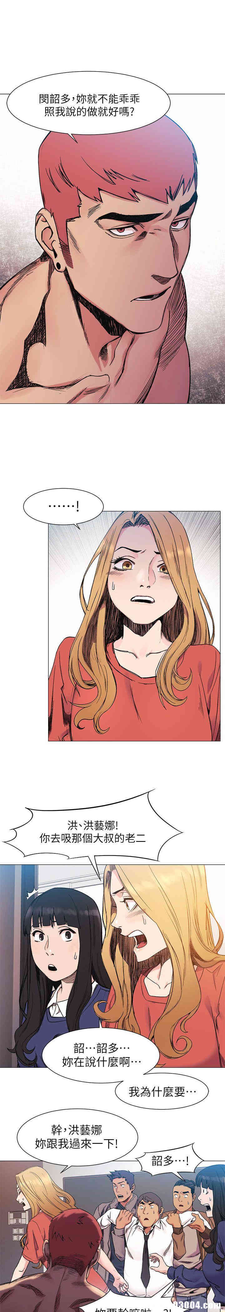 韩国漫画韩漫_冲突-第28话在线免费阅读-韩国漫画-第15张图片