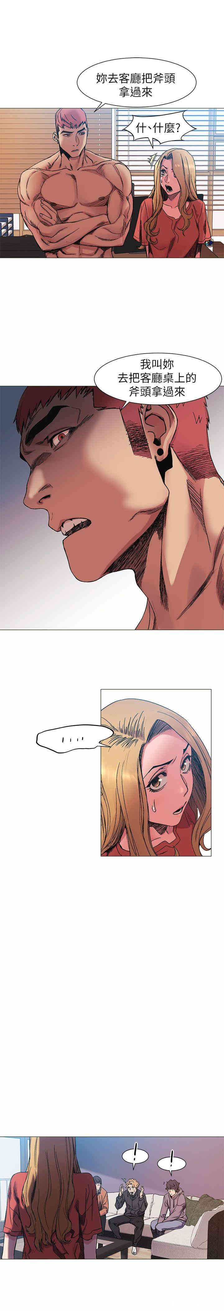 韩国漫画韩漫_冲突-第29话在线免费阅读-韩国漫画-第1张图片