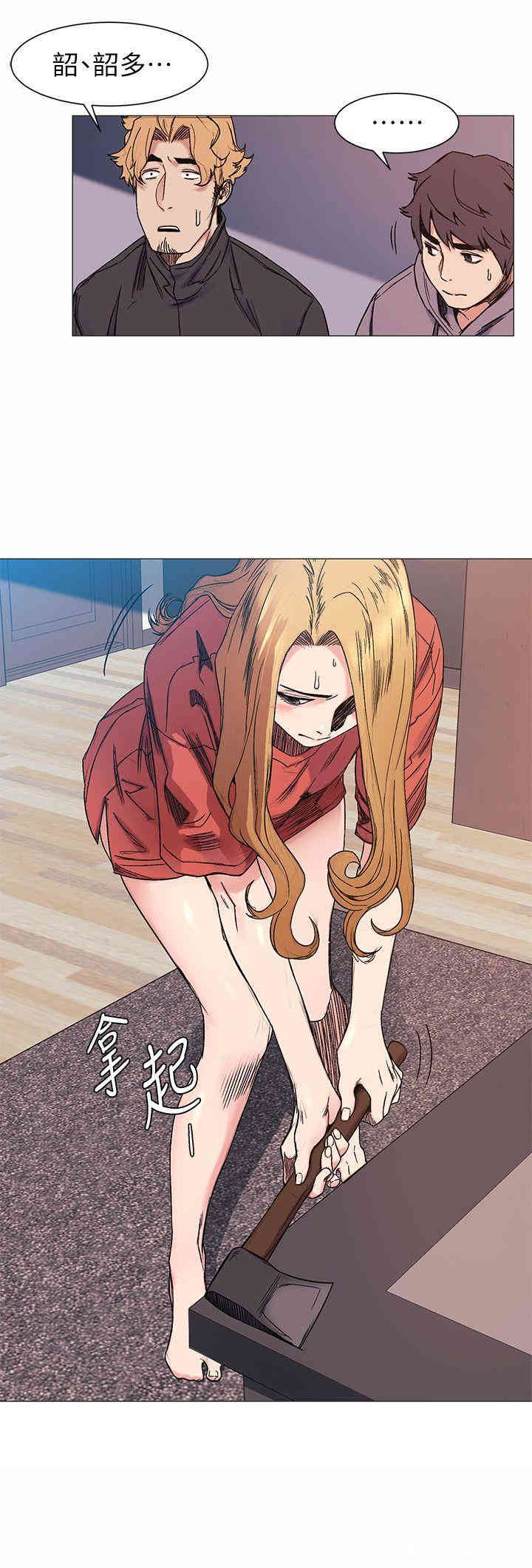 韩国漫画韩漫_冲突-第29话在线免费阅读-韩国漫画-第2张图片