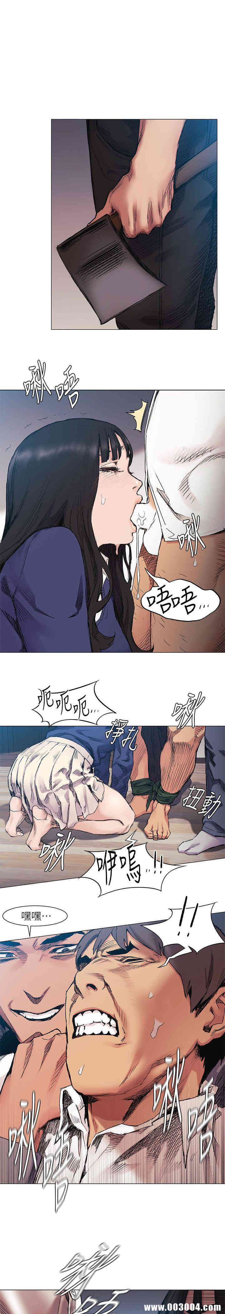 韩国漫画韩漫_冲突-第29话在线免费阅读-韩国漫画-第4张图片