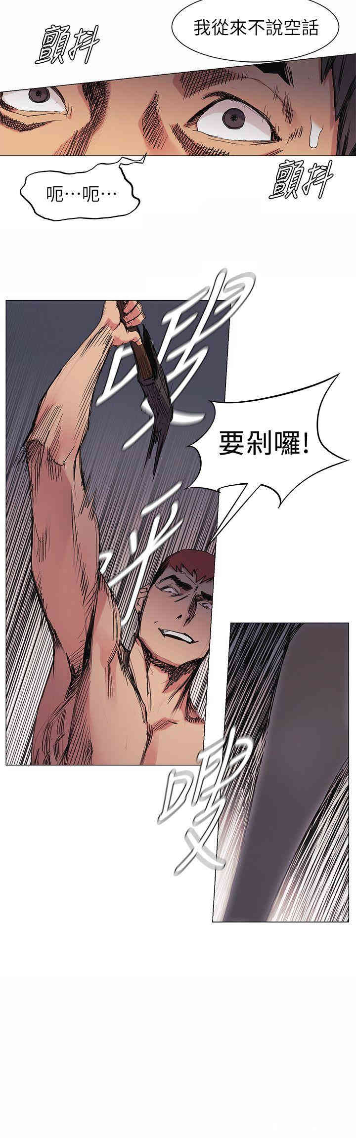 韩国漫画韩漫_冲突-第29话在线免费阅读-韩国漫画-第9张图片