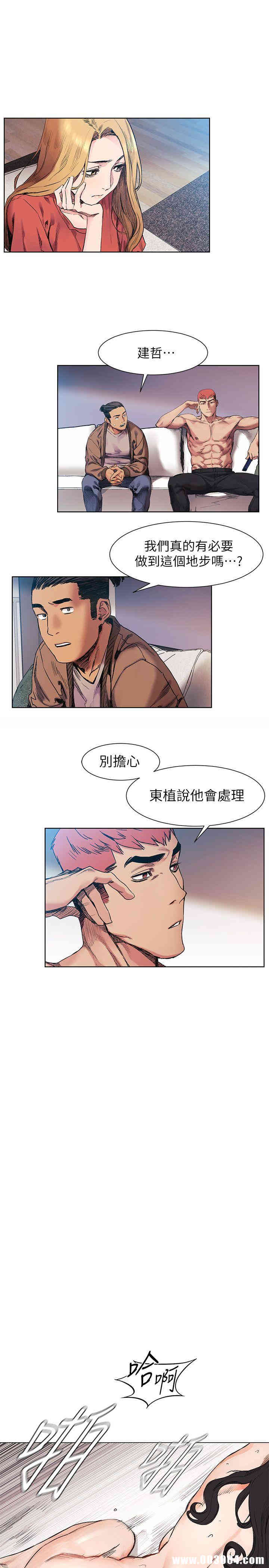 韩国漫画韩漫_冲突-第29话在线免费阅读-韩国漫画-第13张图片