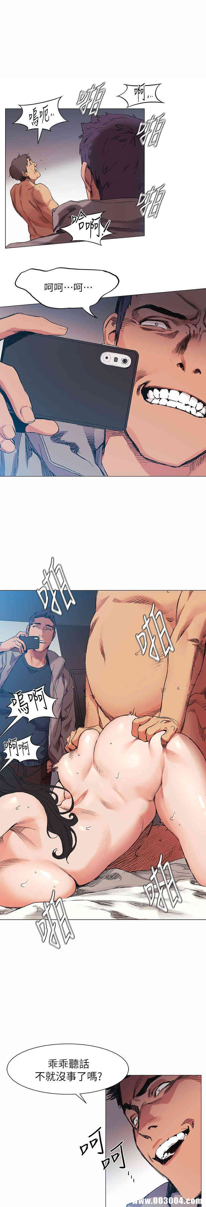 韩国漫画韩漫_冲突-第29话在线免费阅读-韩国漫画-第16张图片