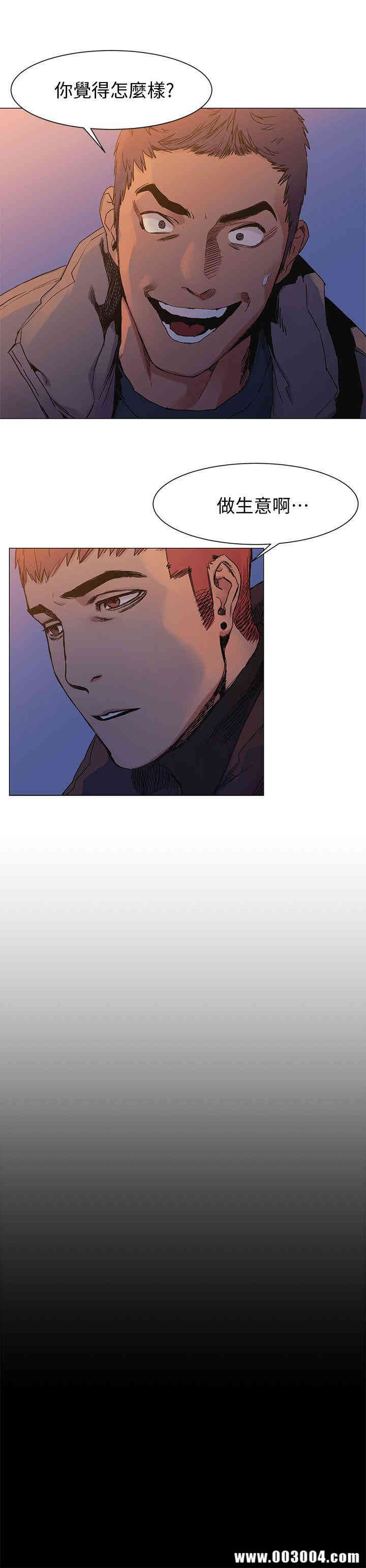 韩国漫画韩漫_冲突-第30话在线免费阅读-韩国漫画-第9张图片