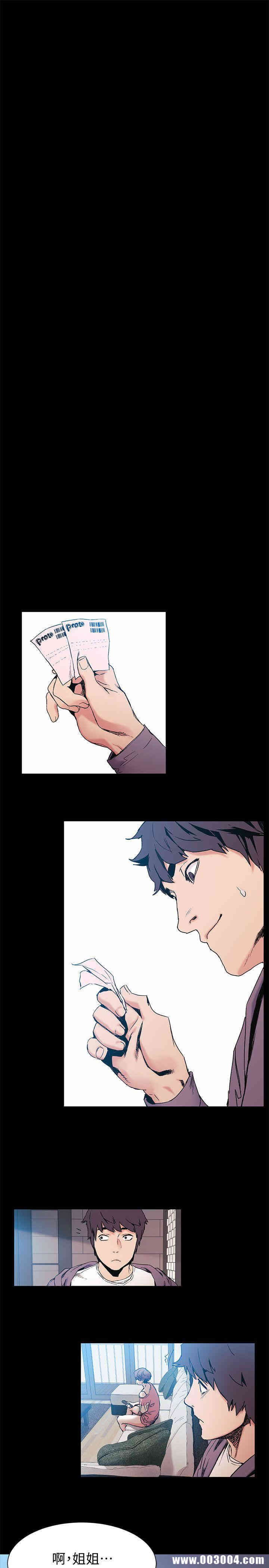 韩国漫画韩漫_冲突-第30话在线免费阅读-韩国漫画-第10张图片