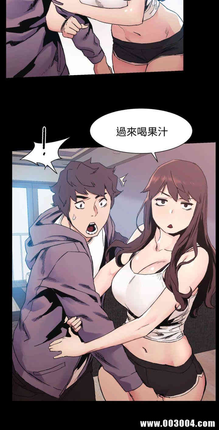 韩国漫画韩漫_冲突-第30话在线免费阅读-韩国漫画-第14张图片