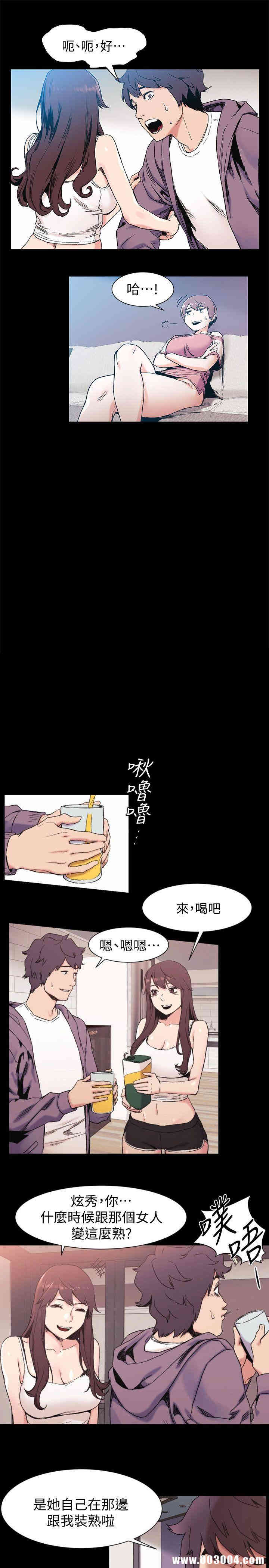 韩国漫画韩漫_冲突-第30话在线免费阅读-韩国漫画-第15张图片