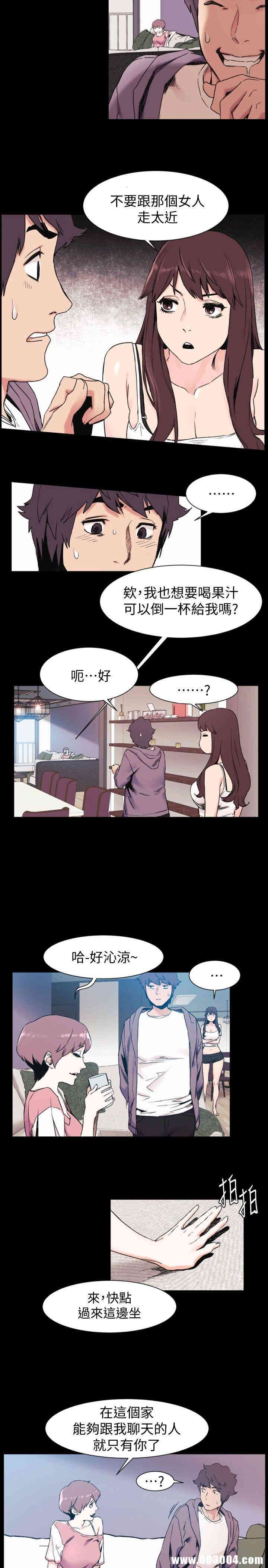 韩国漫画韩漫_冲突-第30话在线免费阅读-韩国漫画-第16张图片