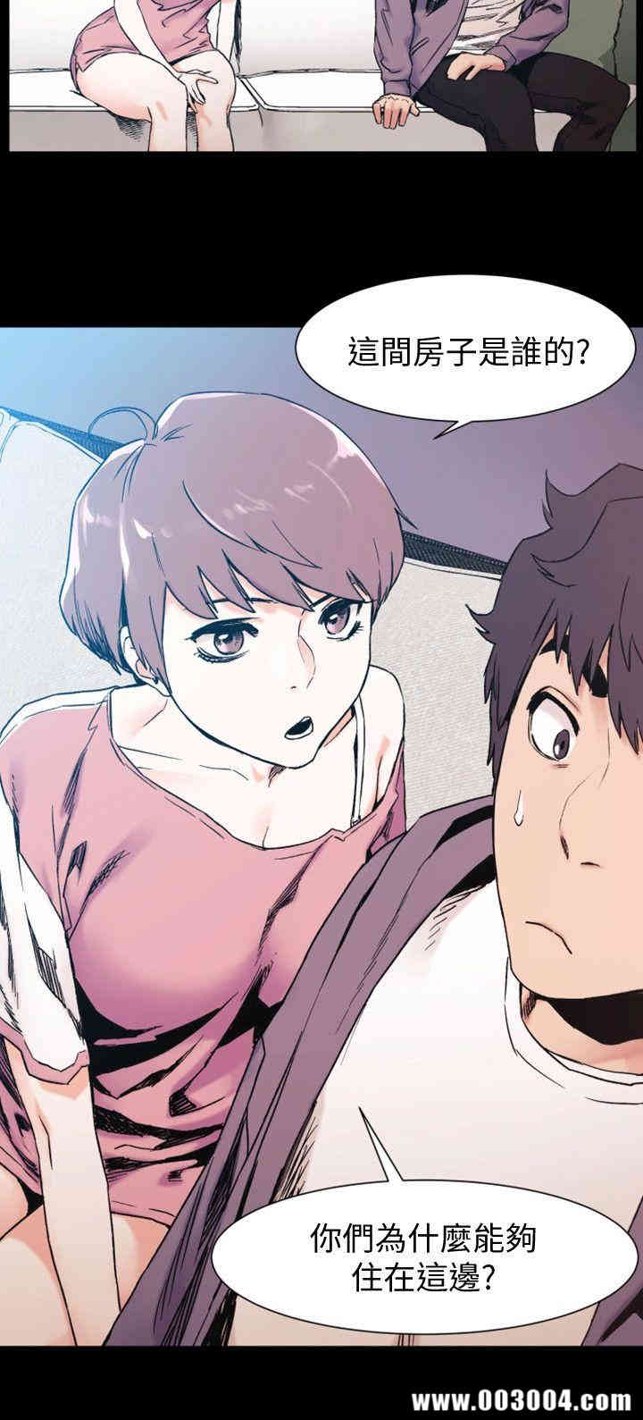 韩国漫画韩漫_冲突-第30话在线免费阅读-韩国漫画-第17张图片