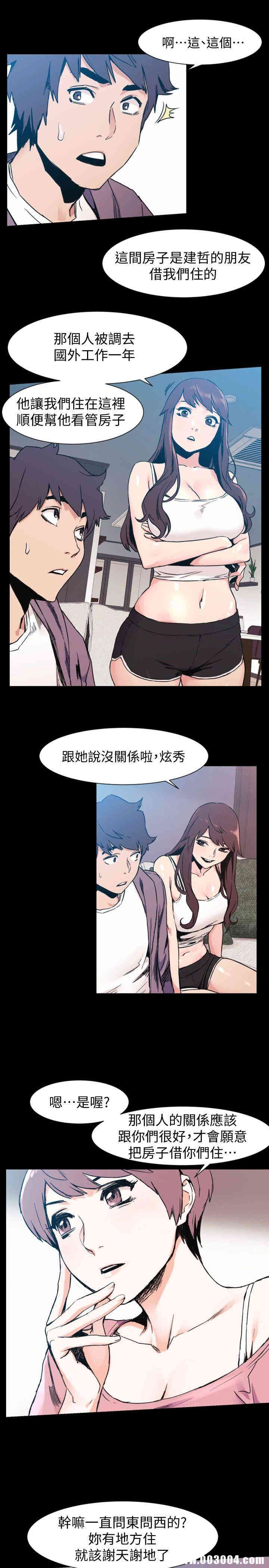 韩国漫画韩漫_冲突-第30话在线免费阅读-韩国漫画-第18张图片