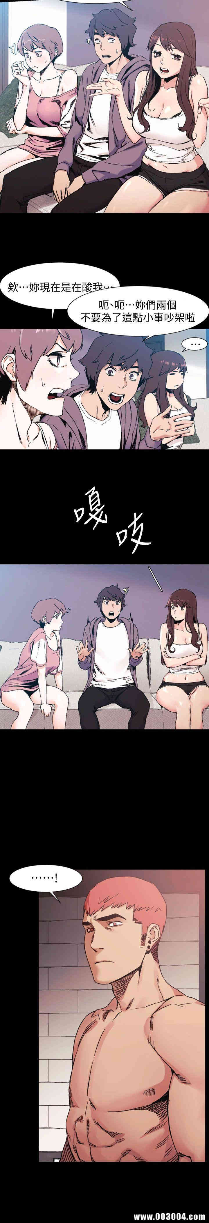 韩国漫画韩漫_冲突-第30话在线免费阅读-韩国漫画-第19张图片