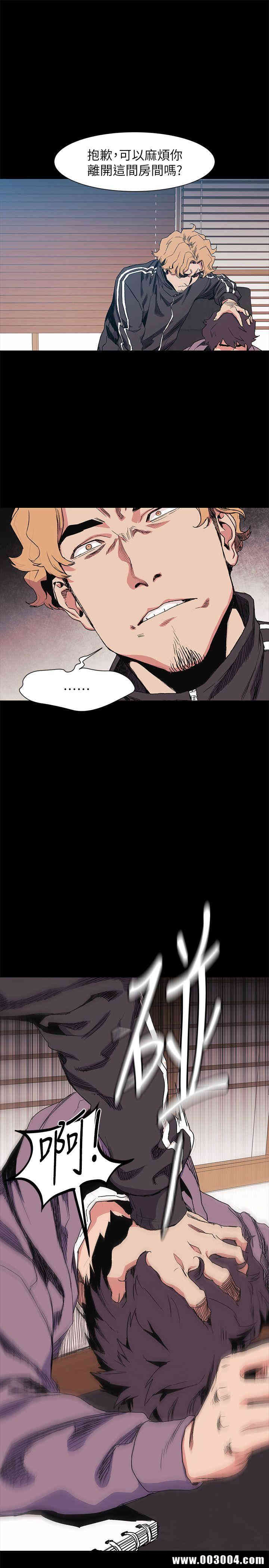 韩国漫画韩漫_冲突-第31话在线免费阅读-韩国漫画-第11张图片