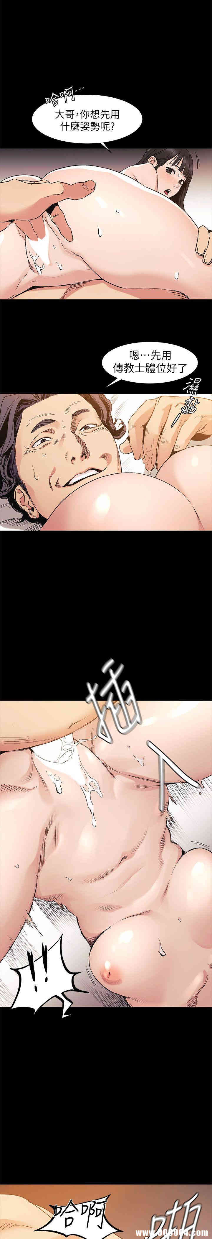 韩国漫画韩漫_冲突-第31话在线免费阅读-韩国漫画-第15张图片