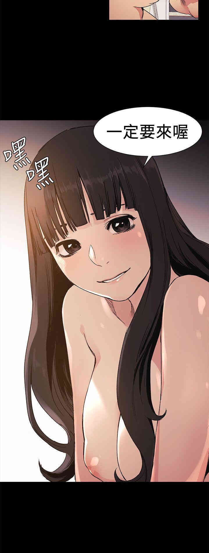 韩国漫画韩漫_冲突-第31话在线免费阅读-韩国漫画-第21张图片