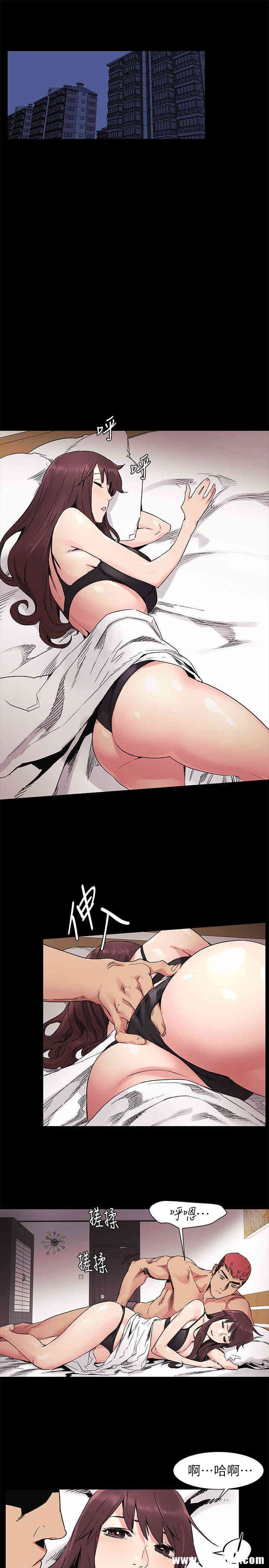 韩国漫画韩漫_冲突-第32话在线免费阅读-韩国漫画-第6张图片