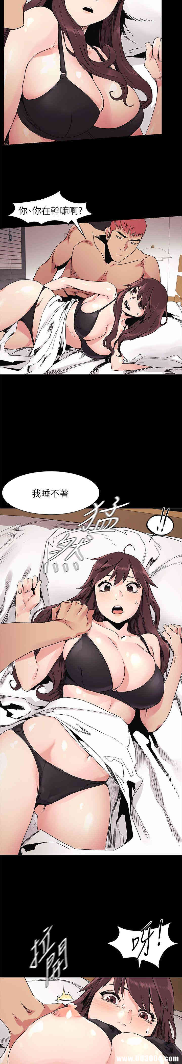 韩国漫画韩漫_冲突-第32话在线免费阅读-韩国漫画-第7张图片