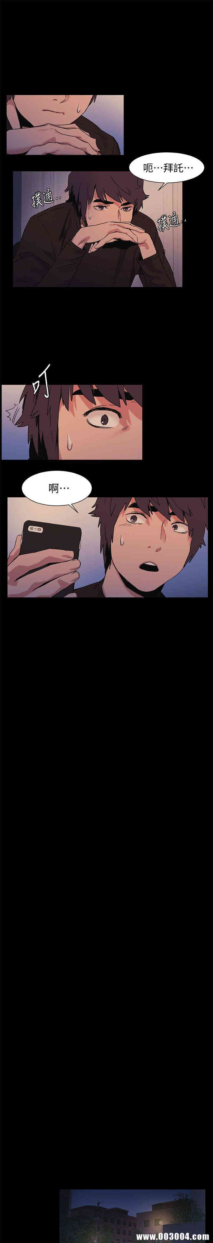 韩国漫画韩漫_冲突-第32话在线免费阅读-韩国漫画-第12张图片