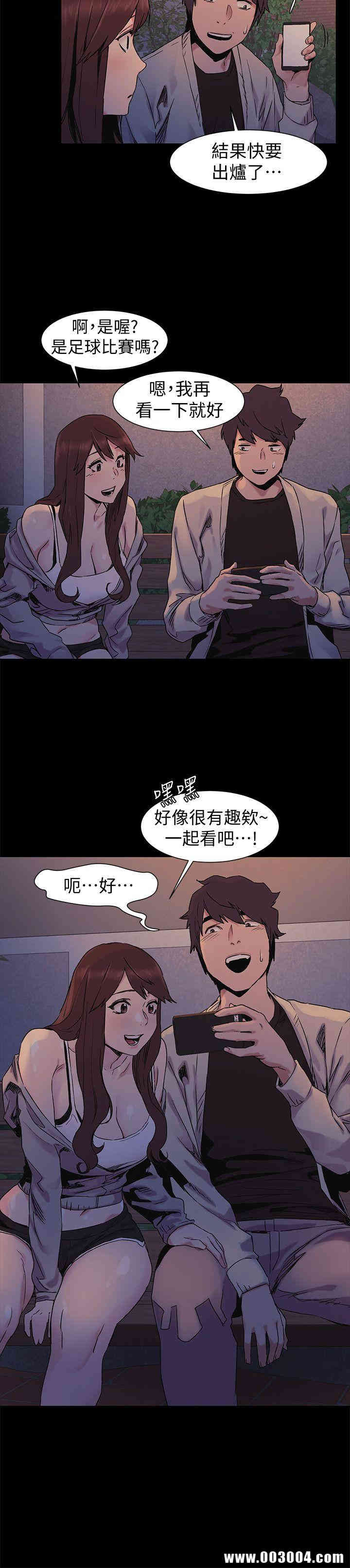 韩国漫画韩漫_冲突-第32话在线免费阅读-韩国漫画-第14张图片