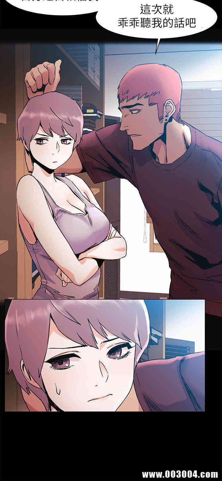 韩国漫画韩漫_冲突-第33话在线免费阅读-韩国漫画-第14张图片