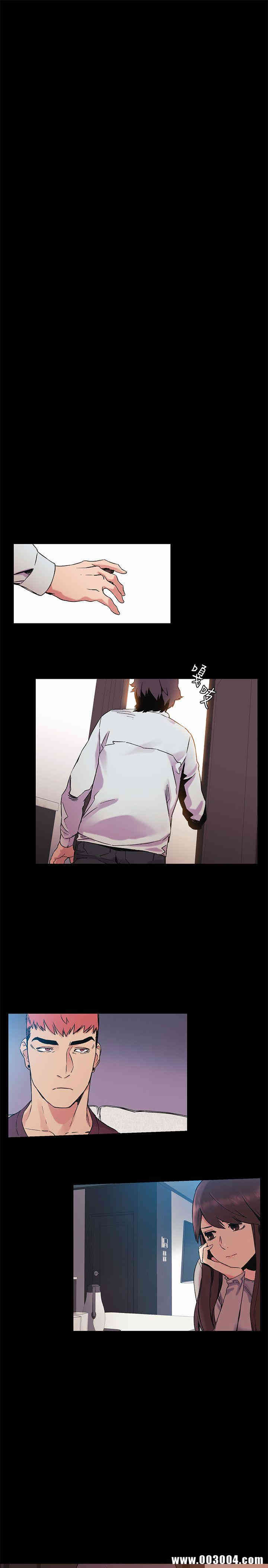 韩国漫画韩漫_冲突-第33话在线免费阅读-韩国漫画-第15张图片