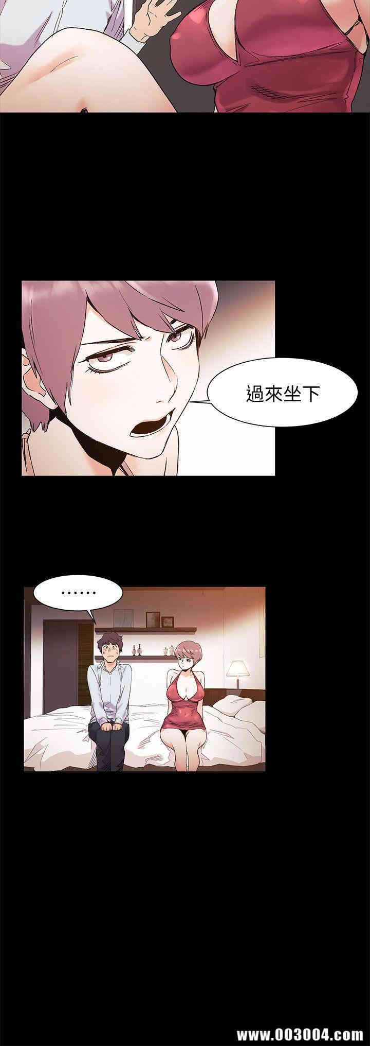 韩国漫画韩漫_冲突-第33话在线免费阅读-韩国漫画-第17张图片