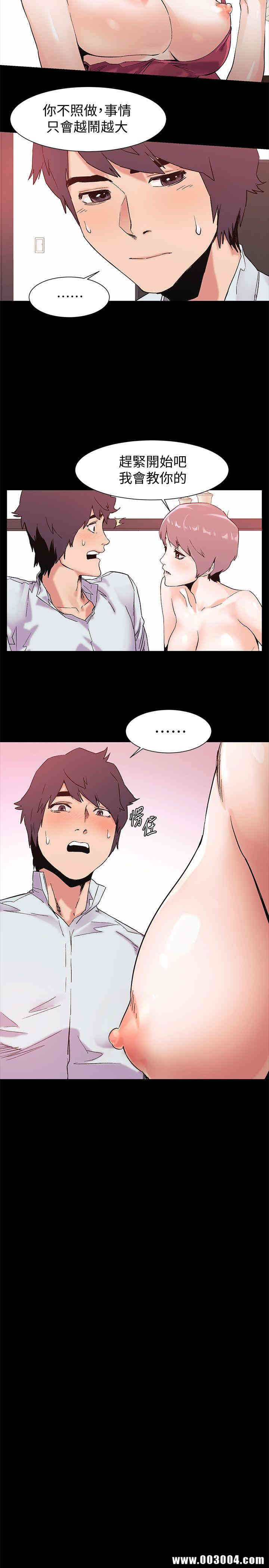 韩国漫画韩漫_冲突-第34话在线免费阅读-韩国漫画-第4张图片