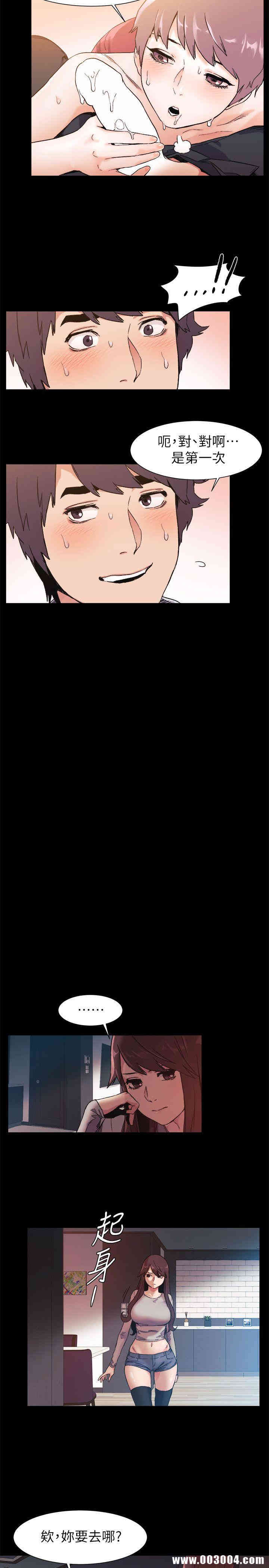 韩国漫画韩漫_冲突-第34话在线免费阅读-韩国漫画-第10张图片