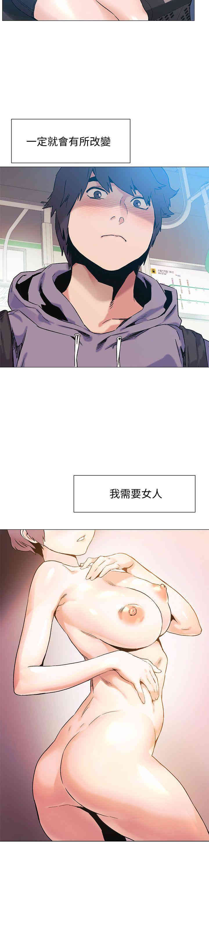 韩国漫画韩漫_冲突-第35话在线免费阅读-韩国漫画-第12张图片