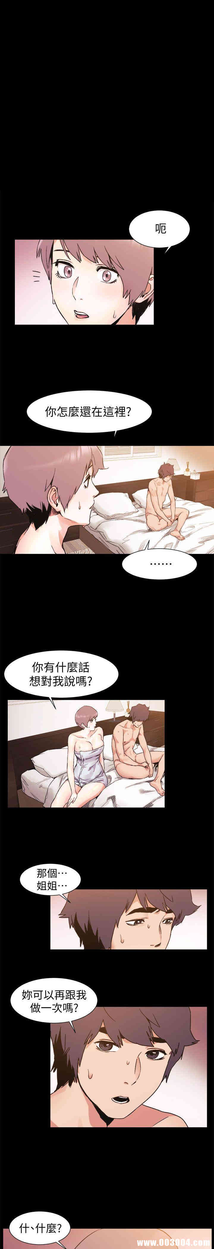 韩国漫画韩漫_冲突-第36话在线免费阅读-韩国漫画-第1张图片