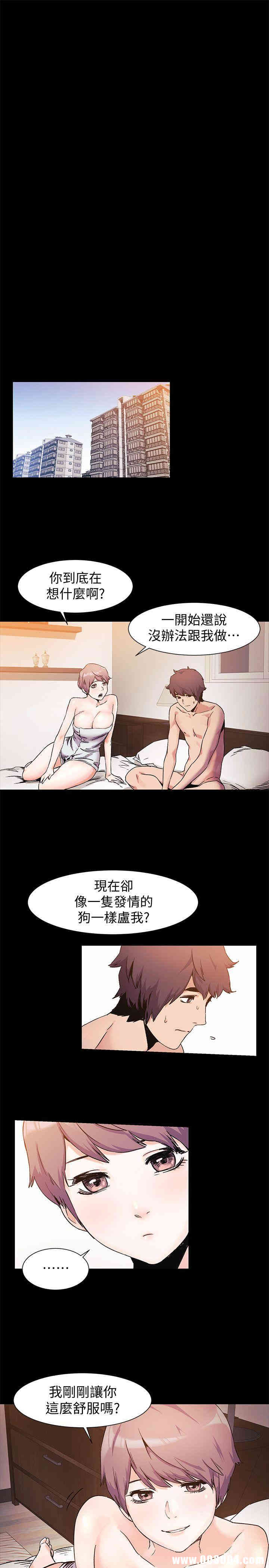 韩国漫画韩漫_冲突-第36话在线免费阅读-韩国漫画-第4张图片