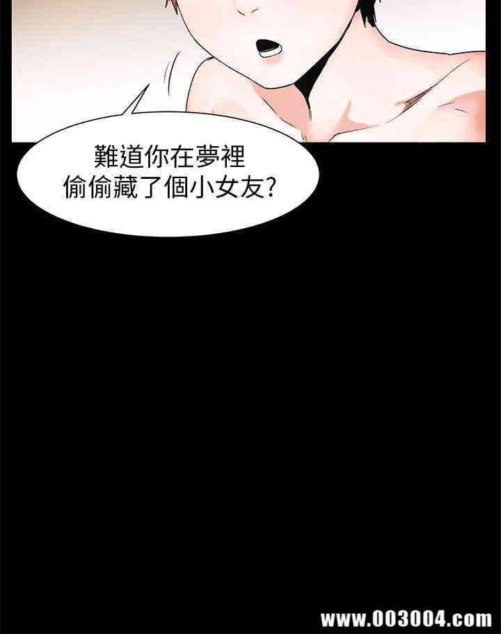 韩国漫画韩漫_冲突-第36话在线免费阅读-韩国漫画-第6张图片