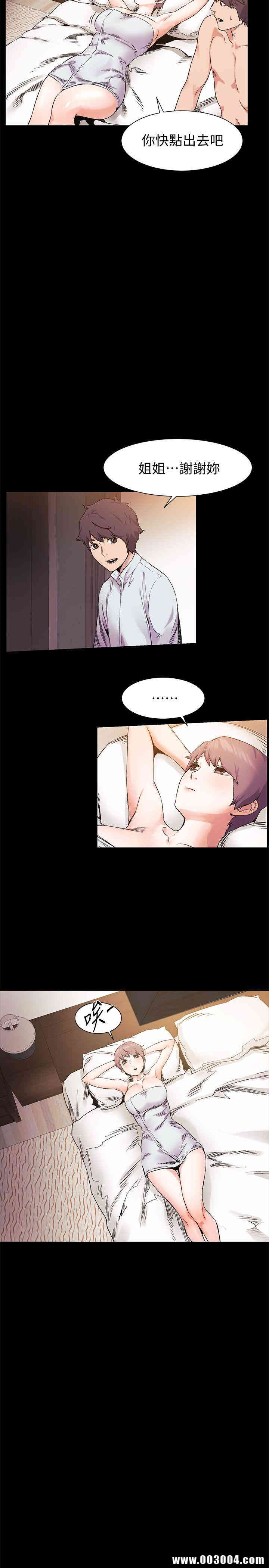 韩国漫画韩漫_冲突-第36话在线免费阅读-韩国漫画-第8张图片