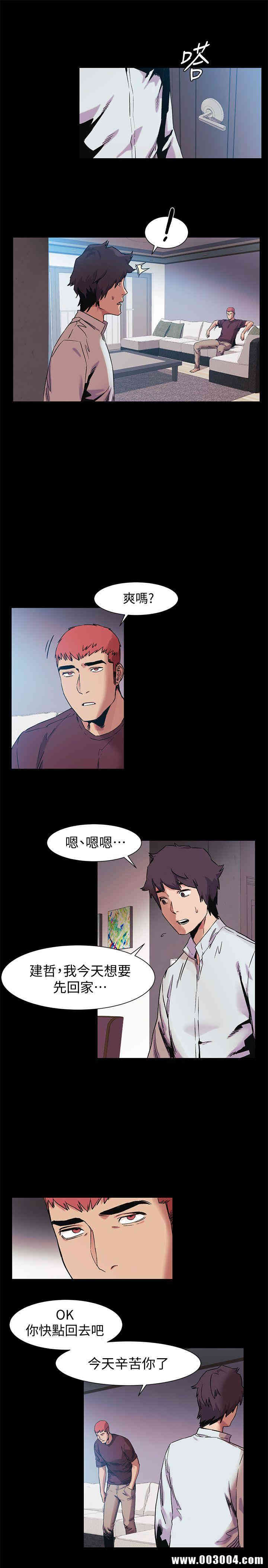 韩国漫画韩漫_冲突-第36话在线免费阅读-韩国漫画-第10张图片