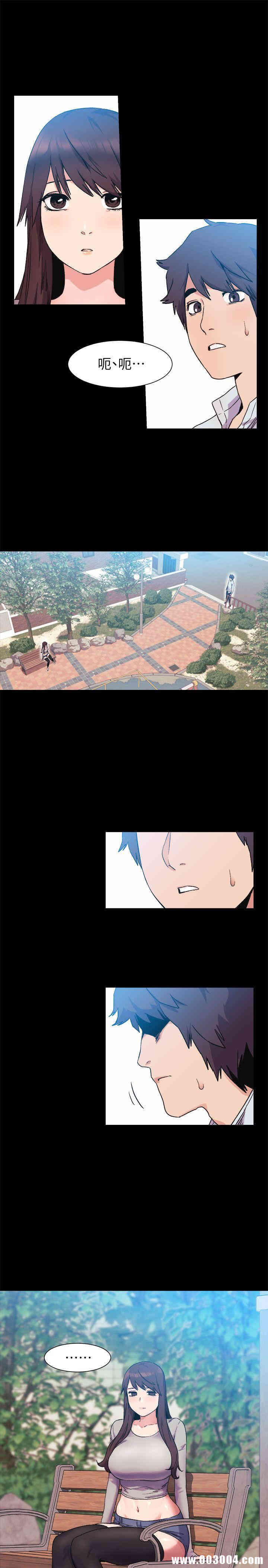 韩国漫画韩漫_冲突-第36话在线免费阅读-韩国漫画-第13张图片