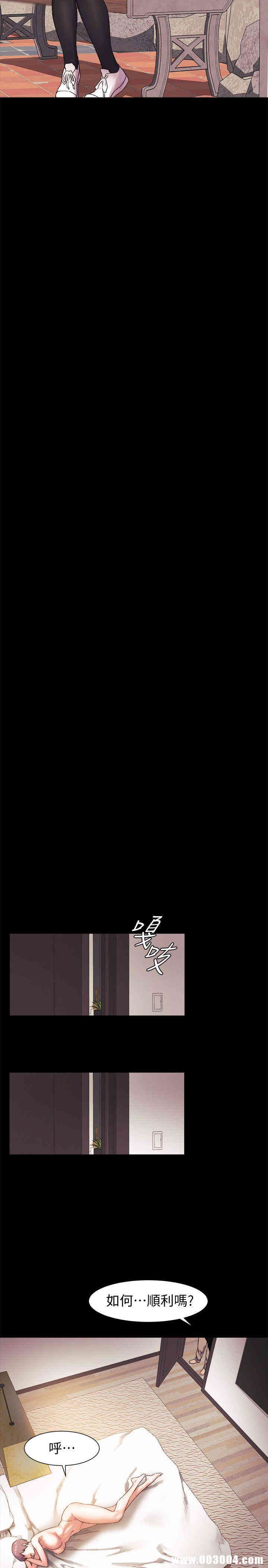 韩国漫画韩漫_冲突-第36话在线免费阅读-韩国漫画-第14张图片