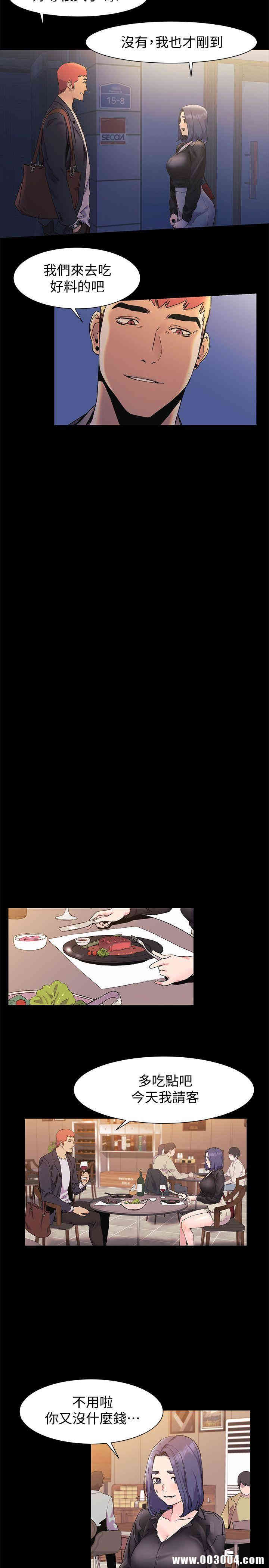 韩国漫画韩漫_冲突-第36话在线免费阅读-韩国漫画-第19张图片