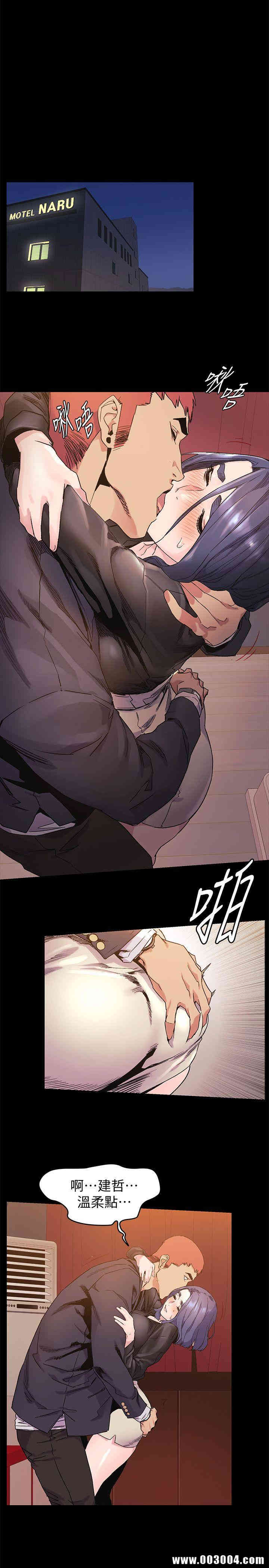 韩国漫画韩漫_冲突-第36话在线免费阅读-韩国漫画-第22张图片