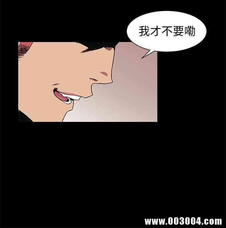 韩国漫画韩漫_冲突-第36话在线免费阅读-韩国漫画-第23张图片
