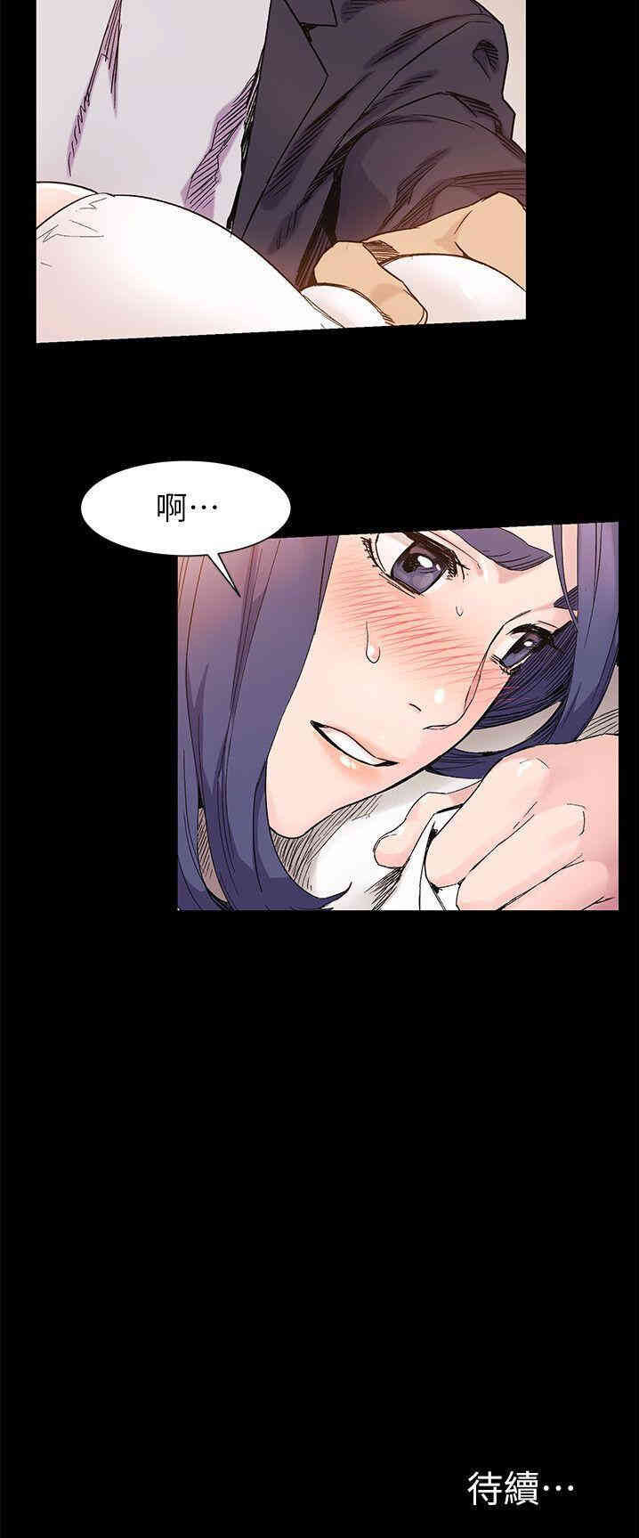 韩国漫画韩漫_冲突-第36话在线免费阅读-韩国漫画-第25张图片